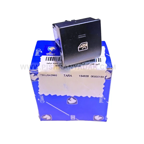 کلید قفل کن شیشه عقب سفید تارا