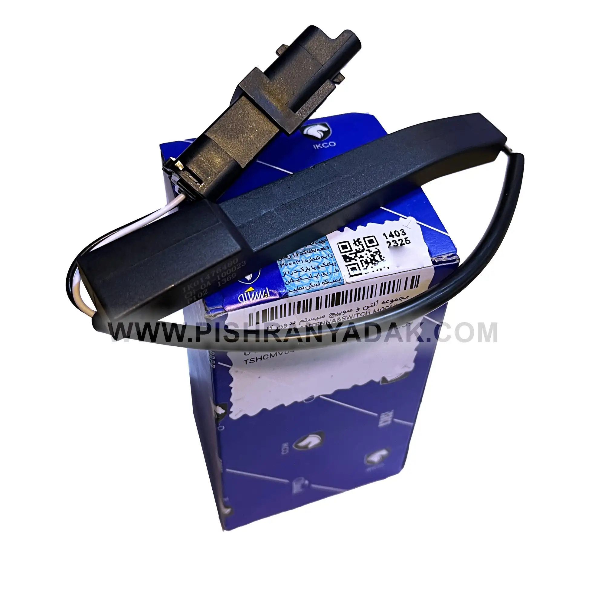 مجموعه آنتن و سوییچ سیستم بدون کلید تارا مجموعه آنتن و سوييچ سيستم بدون كليد تارا