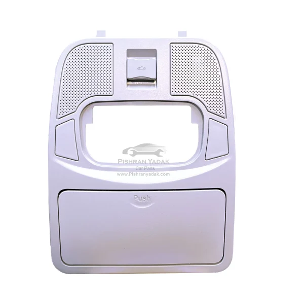 کنسول چراغ سقف تارا با کلید سانروف و جا عینکی