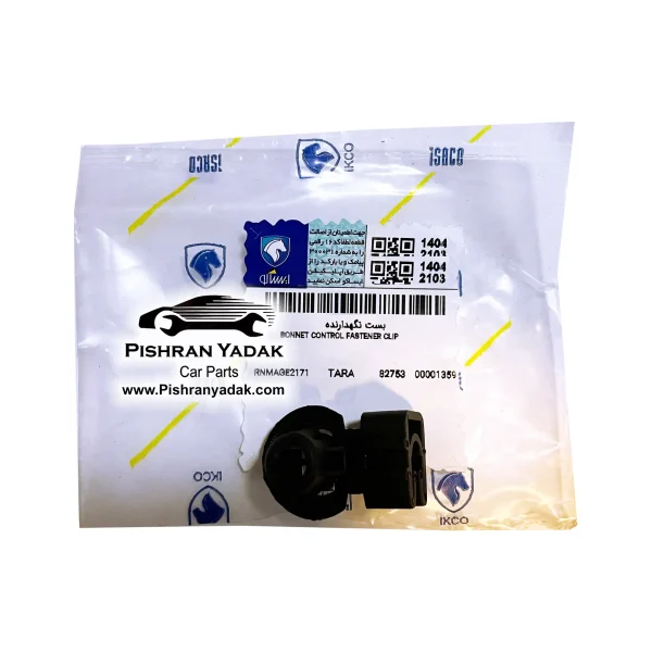 بست نگهدارنده میل کاپوت تارا