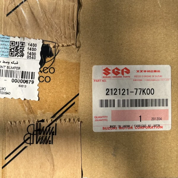 توری داخل سپر سوزوکی ویتارا 2400 برند اصلی