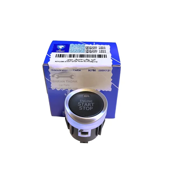 کلید استارت کیلس تارا اتومات برند ایساکو