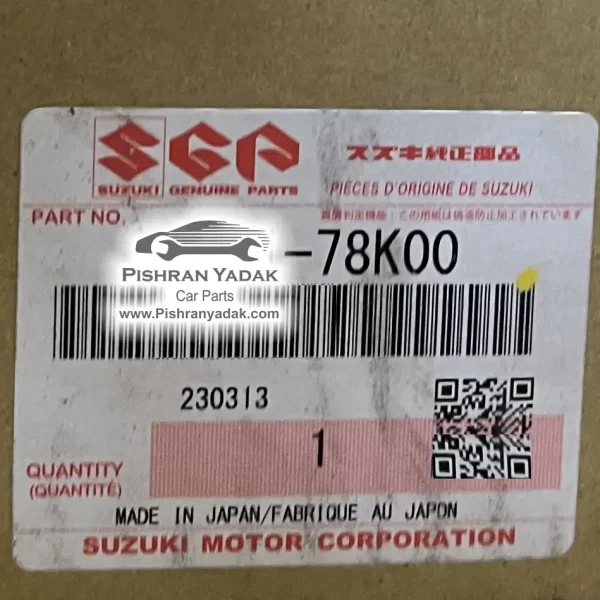 پلوس جلو راست سوزوکی ویتارا برند ایساکو