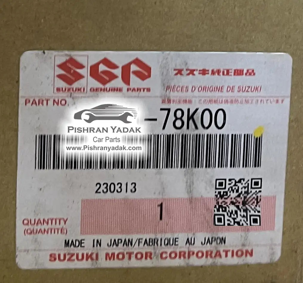 پلوس راست سوزوکی پلوس جلو راست سوزوکی ویتارا برند ایساکو