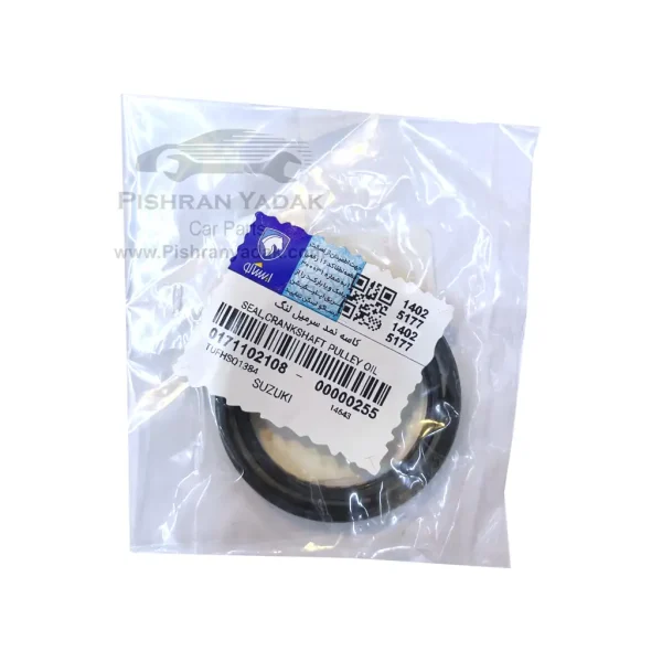 کاسه نمد سر میلنگ سوزوکی