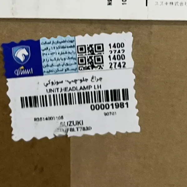 چراغ جلو چپ (راننده) سوزوکی ویتارا 2000 و 2400 ایساکو (Genuine Suzuki)
