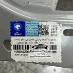 سینی جاچراغی جلو راست پایینی تارا ایساکو (12804209) - Image 3
